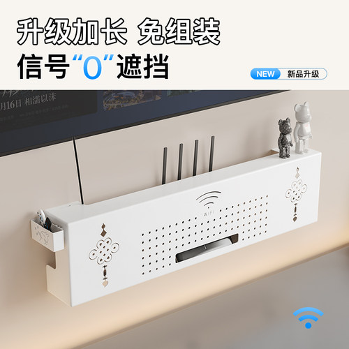 免打孔无线wifi路由器收纳盒壁挂式电视机机顶盒放置架桌面置物架-图1