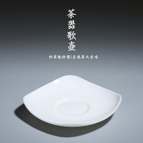 白瓷茶垫杯垫 茶杯杯托 茶道托垫中式功夫茶杯陶瓷茶碟茶托茶杯托 - 图0