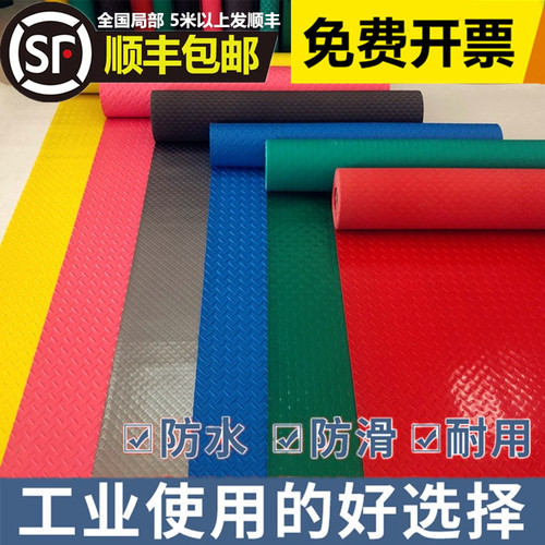 pvc加厚防滑垫子塑料进门防水橡胶门垫走廊楼梯仓库厨房地胶地垫 - 图0