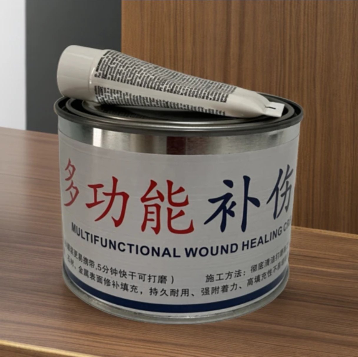 修理班长多功能补伤膏木器瓷砖金属通用补伤膏 快干易打磨不塌陷,淘宝优惠券,粉丝福利购,淘宝优惠卷