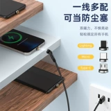 磁吸数据线适用华为超级快充磁吸线540度多角度旋转强磁吸充电线