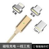 Магнитный всасывающий адаптер с тремя в одном