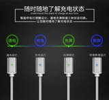 Магнитный всасывающий адаптер с тремя в одном