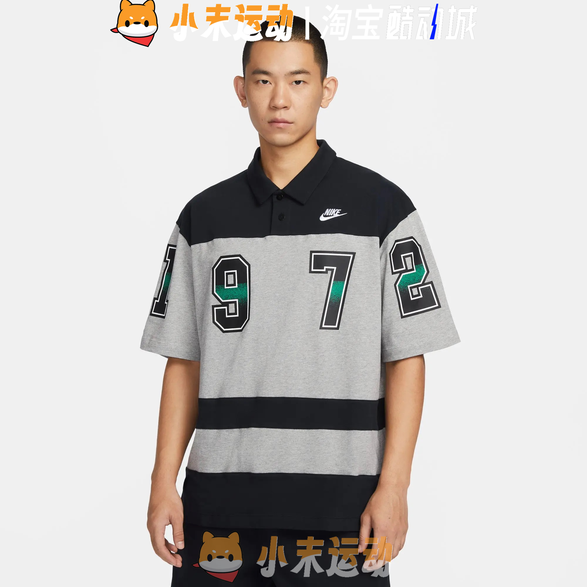 Nike/耐克 正品男子宽松短袖复古翻领条纹拼接运动休闲T恤 FQ9582 - 图1