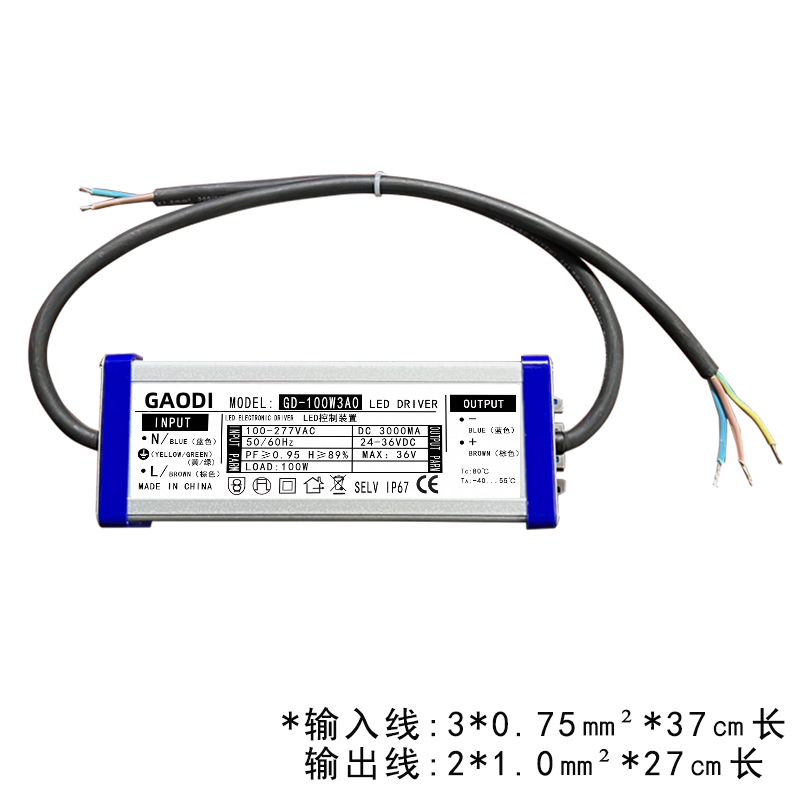 led路灯驱动电源模组灯镇流器driver变压器20-36V50W100W120W200W - 图3