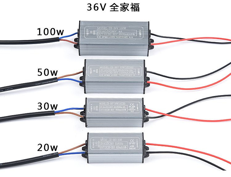 led驱动电源低压ACDC12V24V36V2030W50W100W投光路灯变压器镇流器