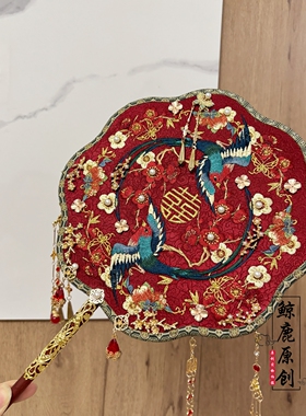 鲸鹿原创鹊笑鸠舞双面团扇新娘结婚礼出嫁高级成品秀禾喜扇送礼