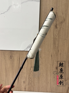 鲸鹿原创竹影紫竹长柄旋转卷曲腰扇复古中式国风汉服装饰扇子