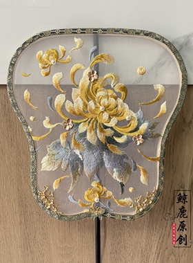 鲸鹿原创金色秋菊绣花单面团扇中式汉服装饰古风扇子道具