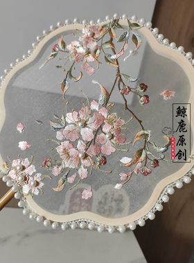 机绣异型珠边汉服拍照道具鲸鹿