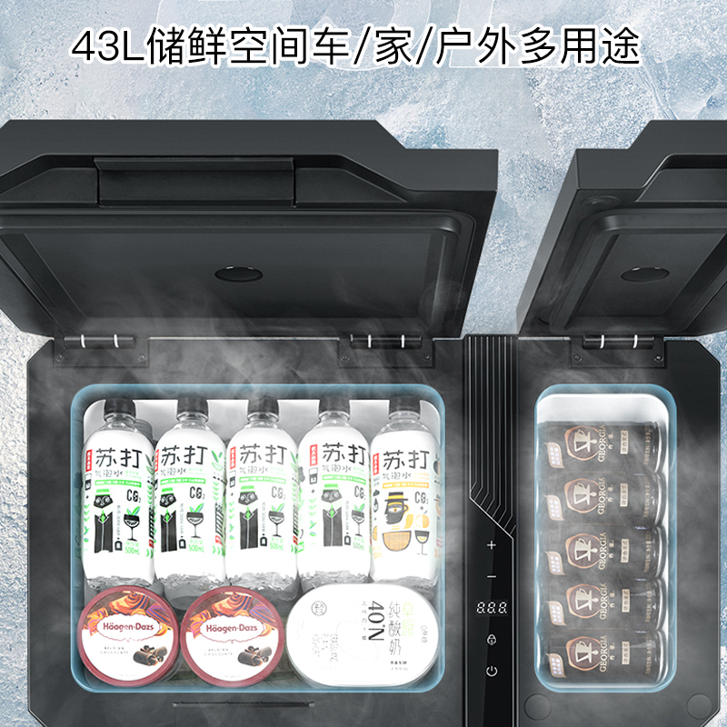 美的车载冰箱车家两用2024新款12v24v220v车载小冰箱柜大货车专用