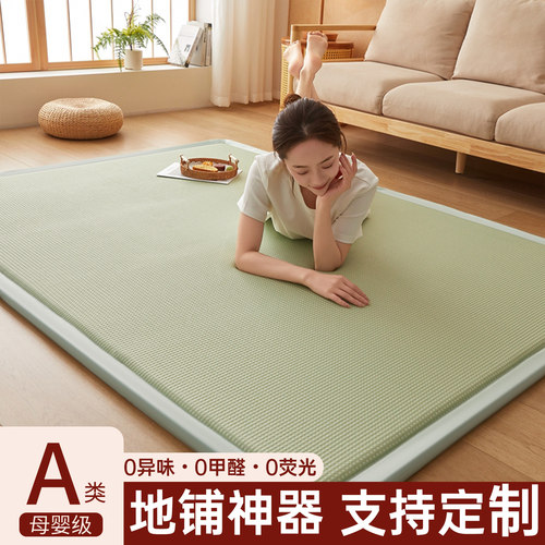 榻榻米床垫四季通用防滑垫子打地铺折叠高密度海绵褥子薄垫被铺底 - 图1