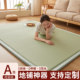 Antibacterial high-density sponge floor covering type A folding