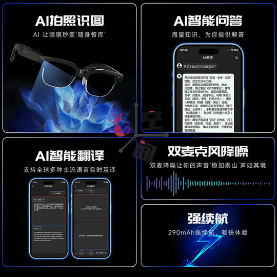 ai智能眼镜带摄像头可配度数变色透明蓝牙方框半框带鼻托高清墨镜
