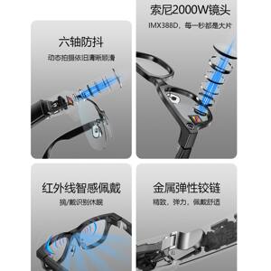 索尼智能ai蓝牙眼镜变色拍照2026新款60帧相机拍摄翻译神器