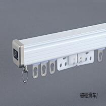 Zirim Curtain Track Door-to-door Measurement Mounts Aluminum Alloy Silent Curtain Rail Slide Rail Straight Track Customization