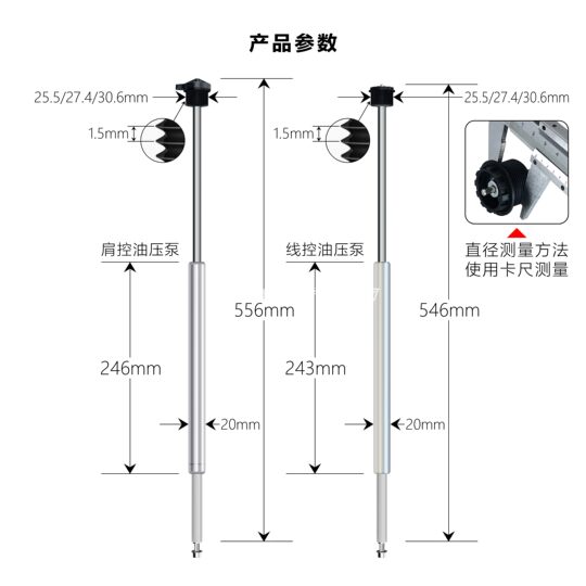 MAGICBROS mountain bike front fork oil pump
