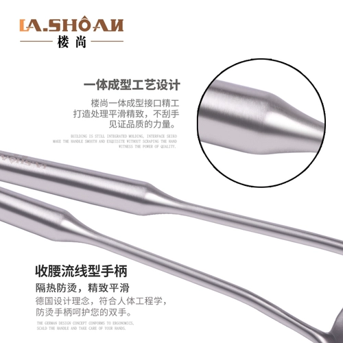 Lou Shang Hot Pot Spoon Shell Shell 304 из нержавеющей стали, длинная длинная ручка сгущенная домашняя кухня интегрированная большая каша