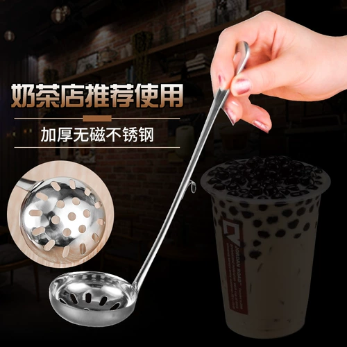 Лукол и ложка Лу Шансу и ложка с крючком с длинным крючком горячей горшкой длинные лопачки с длинными маслами.