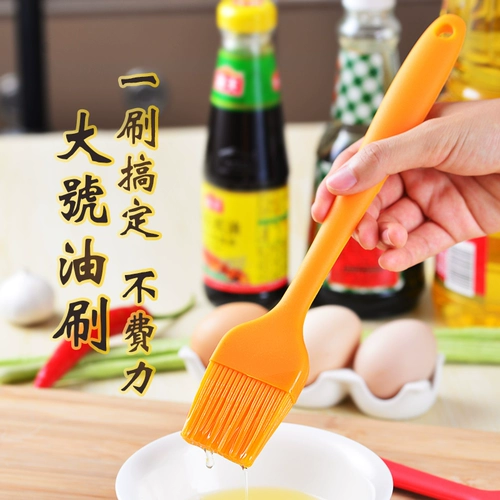 Лу Шан Барбекю Чребование масла кремниевое клея до высокотемпературной стойкости не бросает волосы кухня дома для пекарни для пекарни