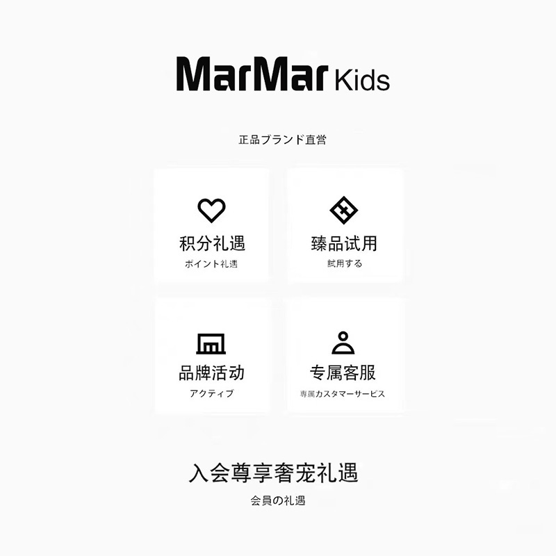 丹麦MARMAR KIDS儿童连体泳衣夏季ins风速干防晒男女宝宝长袖泳装 - 图3