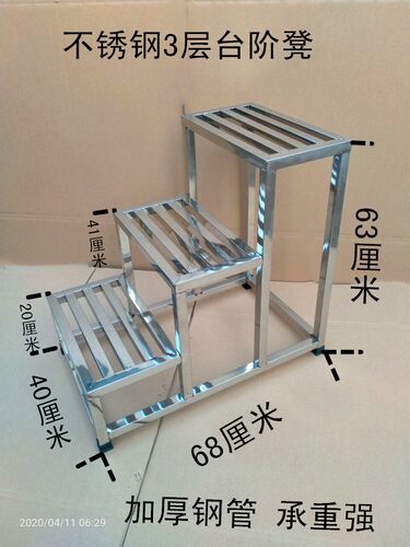 加厚钢管脚踏凳家用梯台阶踏步货梯凳洗车二三步梯台阶凳室内梯凳 - 图0