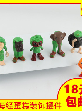 山海经穿鞋的鲨鱼木棍人模型公仔手办蛋糕装饰烘焙摆件果树叶插件