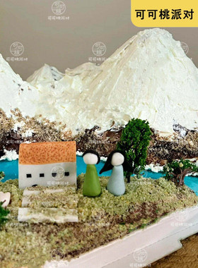 雪顶山峰微景观主题生日蛋糕装饰大号温馨小屋摆件甜品烘焙小配件