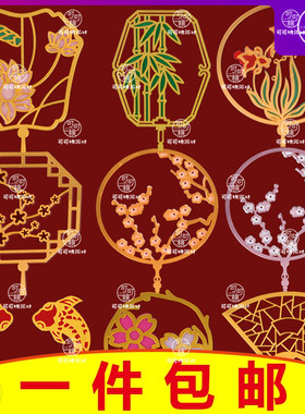 中式生日宴甜品台装饰红金祥云