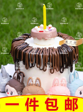 可爱软胶拉布布头蛋糕装饰摆件