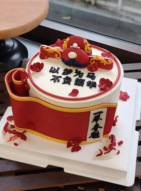 蓝色主题升学宴蛋糕装饰插件状元帽摆件造型金榜题名甜品台小贴纸