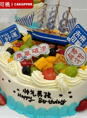 幼儿园升学蛋糕毕业季装饰软胶博士摆件未来可期网红烘焙装扮小件