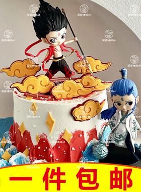 魔童敖丙哪吒三太子蛋糕装饰摆件混天绫红色飘带男孩宝宝生日插件