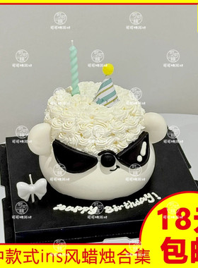 帽子熊蜡烛插件生日蛋糕装饰品ins风可爱小熊头笑脸创意儿童卡通