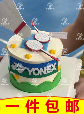 体育运动系列羽毛球蛋糕装饰插件仿真立体小摆件男士生日烘焙配件