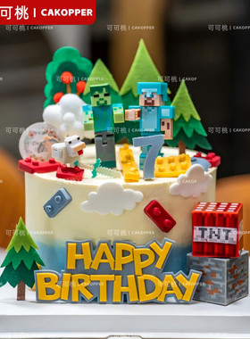 我的世界网红积木人偶摆件男孩生日烘焙蛋糕DIY拼装游戏插件配饰