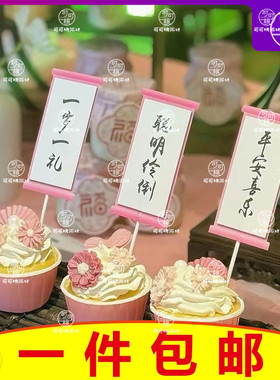 周岁甜品台装饰女宝宝百天生日