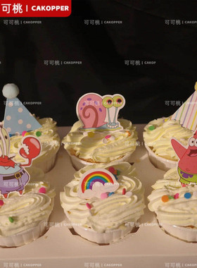 黄色生日主题甜品台装饰插件海绵宝宝蟹老板派大星蛋糕装扮小摆件