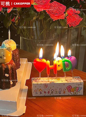 可爱韩系ins风粉红色爱心卡通蜡烛生日派对蜡烛蛋糕装饰烘焙插件