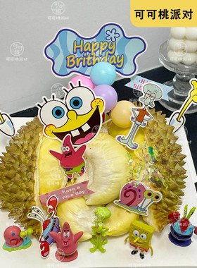 网红海绵宝宝派大星蛋糕装饰插件卡通创意男孩儿童生日甜品台摆件