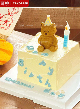 多巴胺彩色蜡烛韩系复古生日蜡烘焙蛋糕装饰摆件火苗派对插件配件