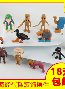 外国网红山海经鲨鱼木棍人模型玩偶蛋糕装饰男孩生日甜品台小摆件