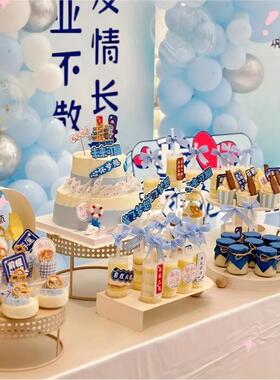 蓝色系帆船插件金榜题名前程似锦毕业季推推乐甜品台蛋糕装饰贴纸