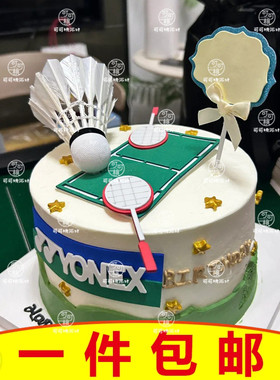 EVA羽毛球套装插件运动主题蛋糕装饰插牌仿真立体羽毛球烘焙摆件