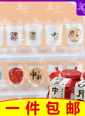 小兔子坐船蛋糕装饰插件中秋节快乐下午茶甜品台布置荷花荷叶配件