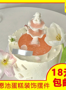 许愿池蛋糕装饰复古罗马柱小天使喷泉配件成品生日甜品台装扮插件