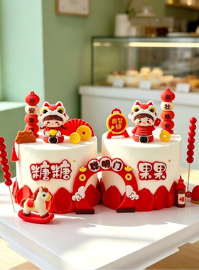网红中式卡通舞狮摆件插牌百天宝宝周岁宴甜品台生日蛋糕装饰插件