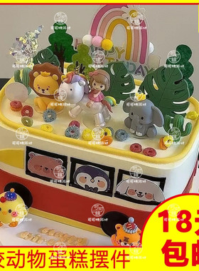 软胶长颈鹿蛋糕装饰摆件猴子公仔狮子小象玩偶甜品台烘焙装扮配件