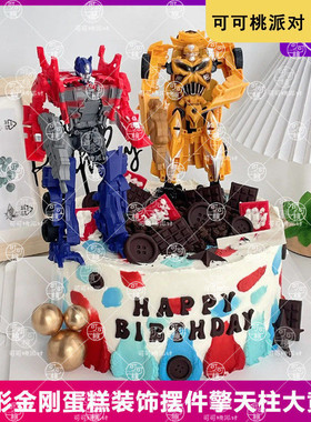 汽车人生日蛋糕装饰摆件机器人变形金刚大黄蜂擎天柱轮胎硅胶模具