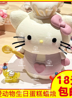 小猫小狗小熊蜡烛插件甜品蛋糕装饰摆件可爱生日腊烛烘焙装扮配件